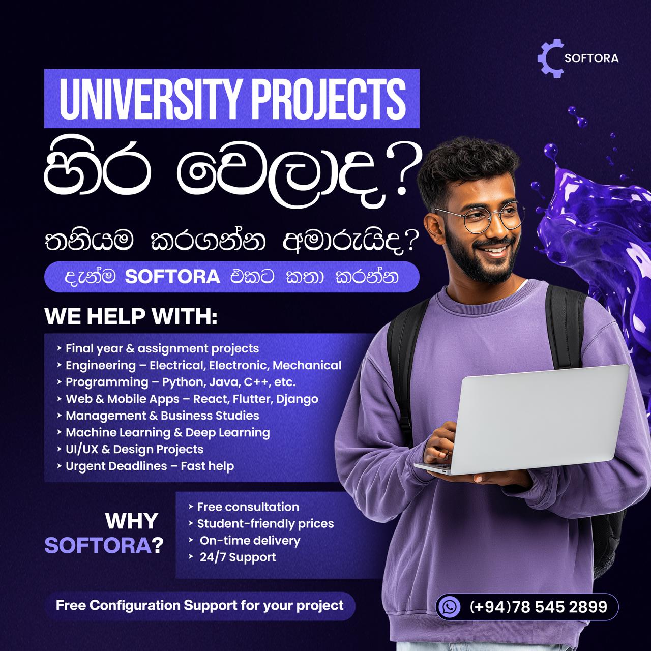 Softora Facebook ad: University Projects හිර වෙලාද?