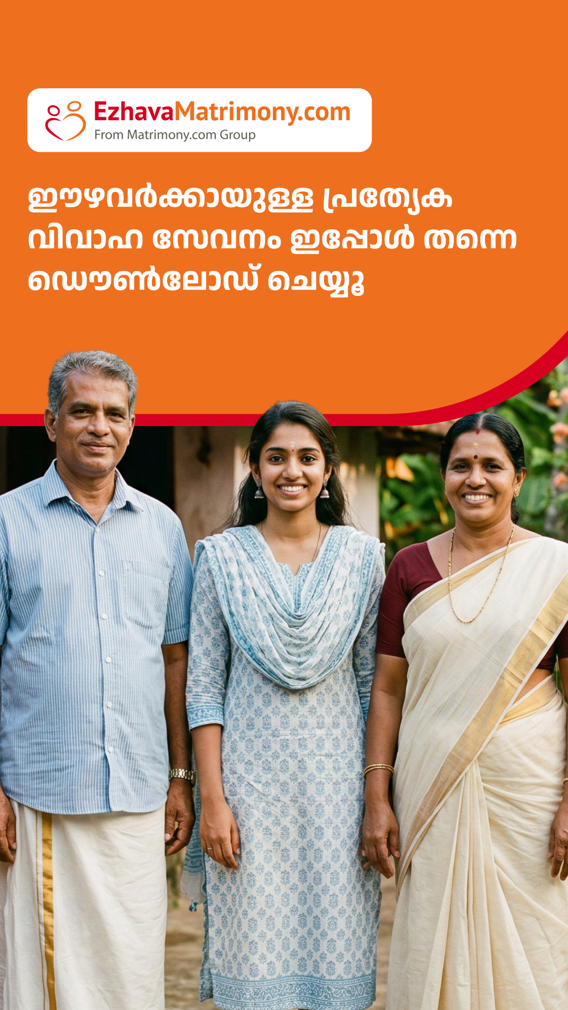 CommunityMatrimony Facebook ad
