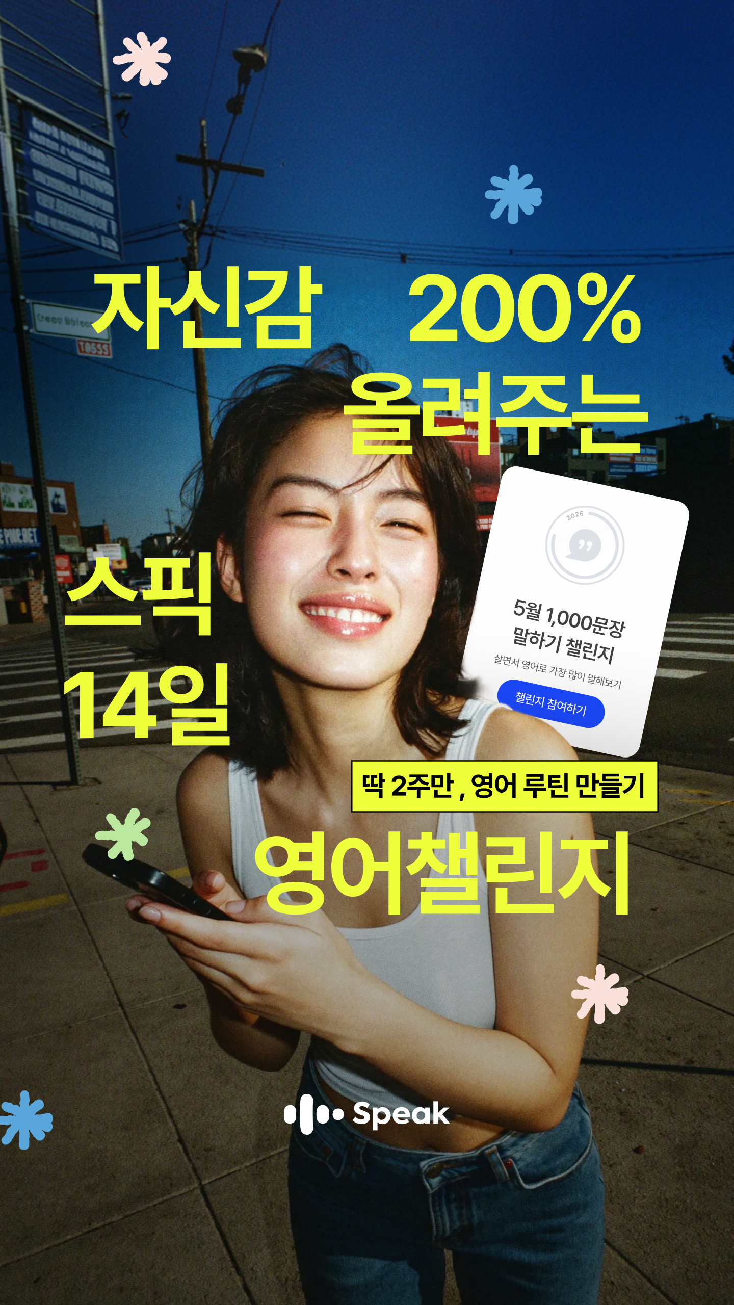Speak Facebook ad