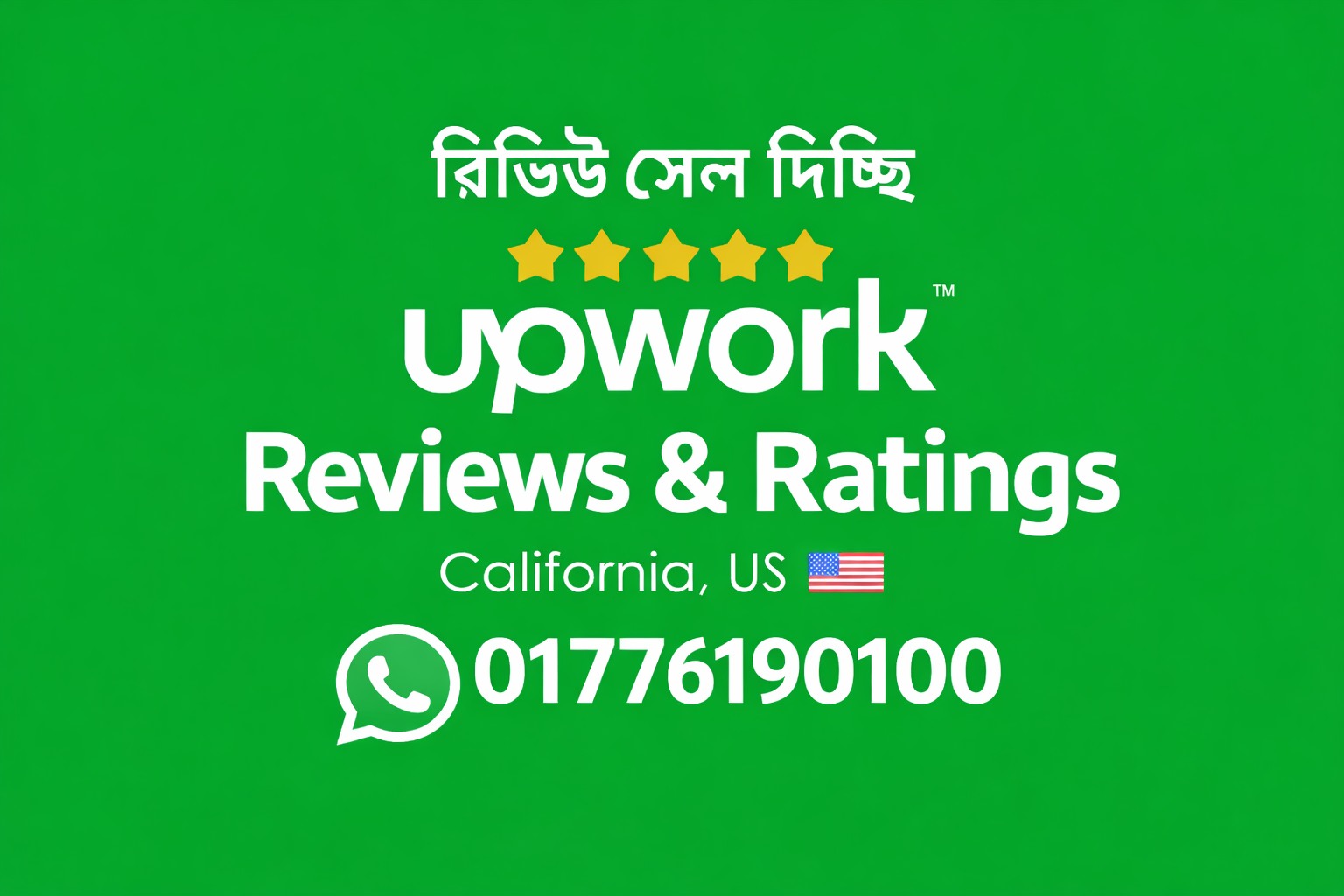 Prime Agency Facebook ad: Review Sale!