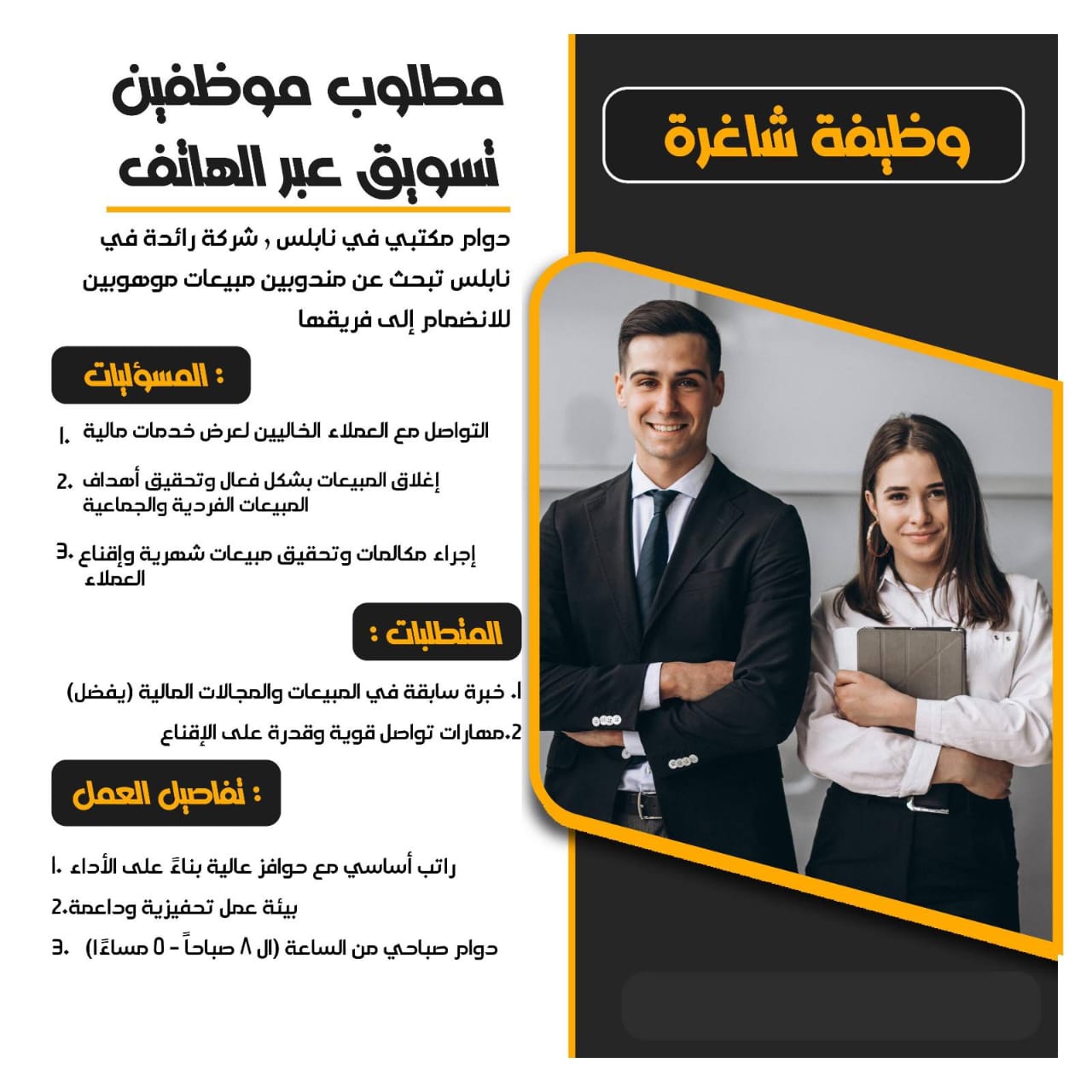 Marketing Agency Facebook ad from Jan 20, 2026