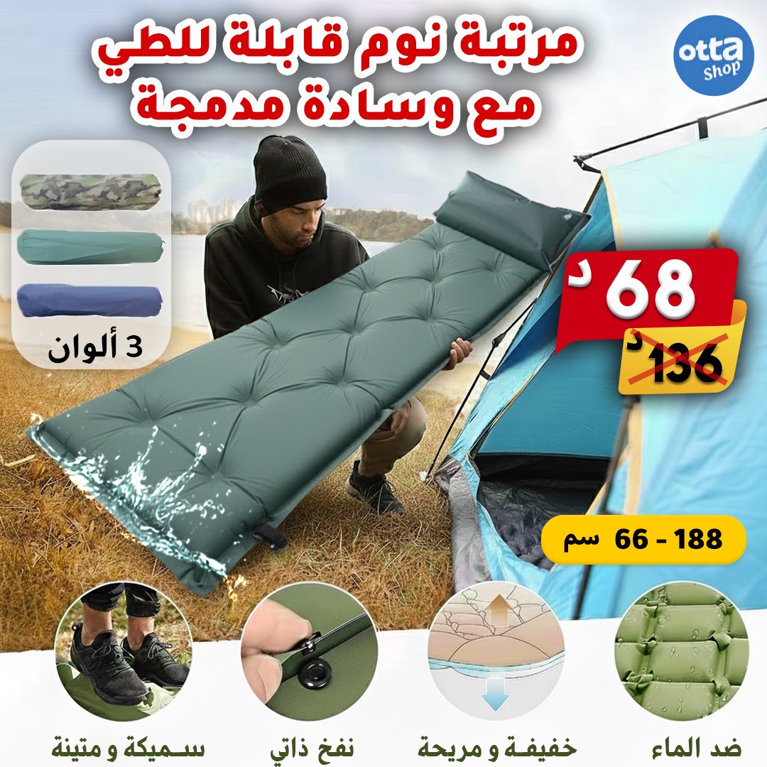 Otta Shop Facebook ad