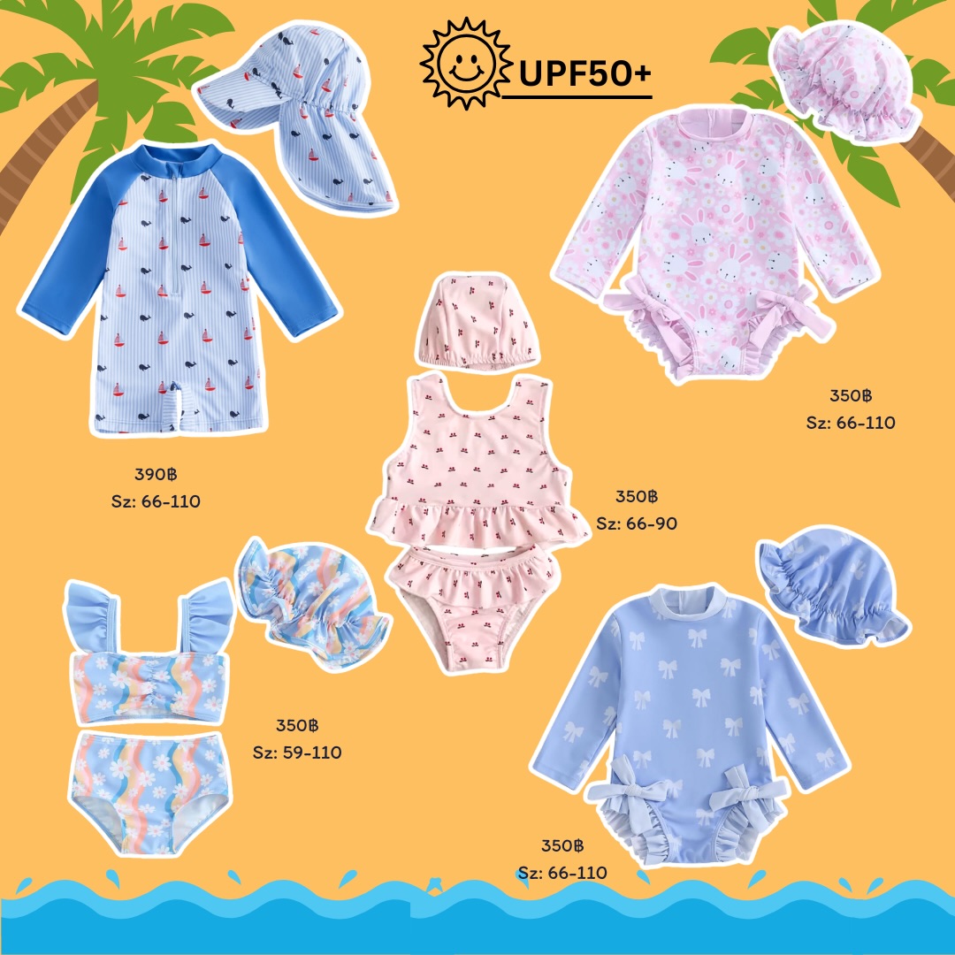 baby_clothing7 Facebook ad