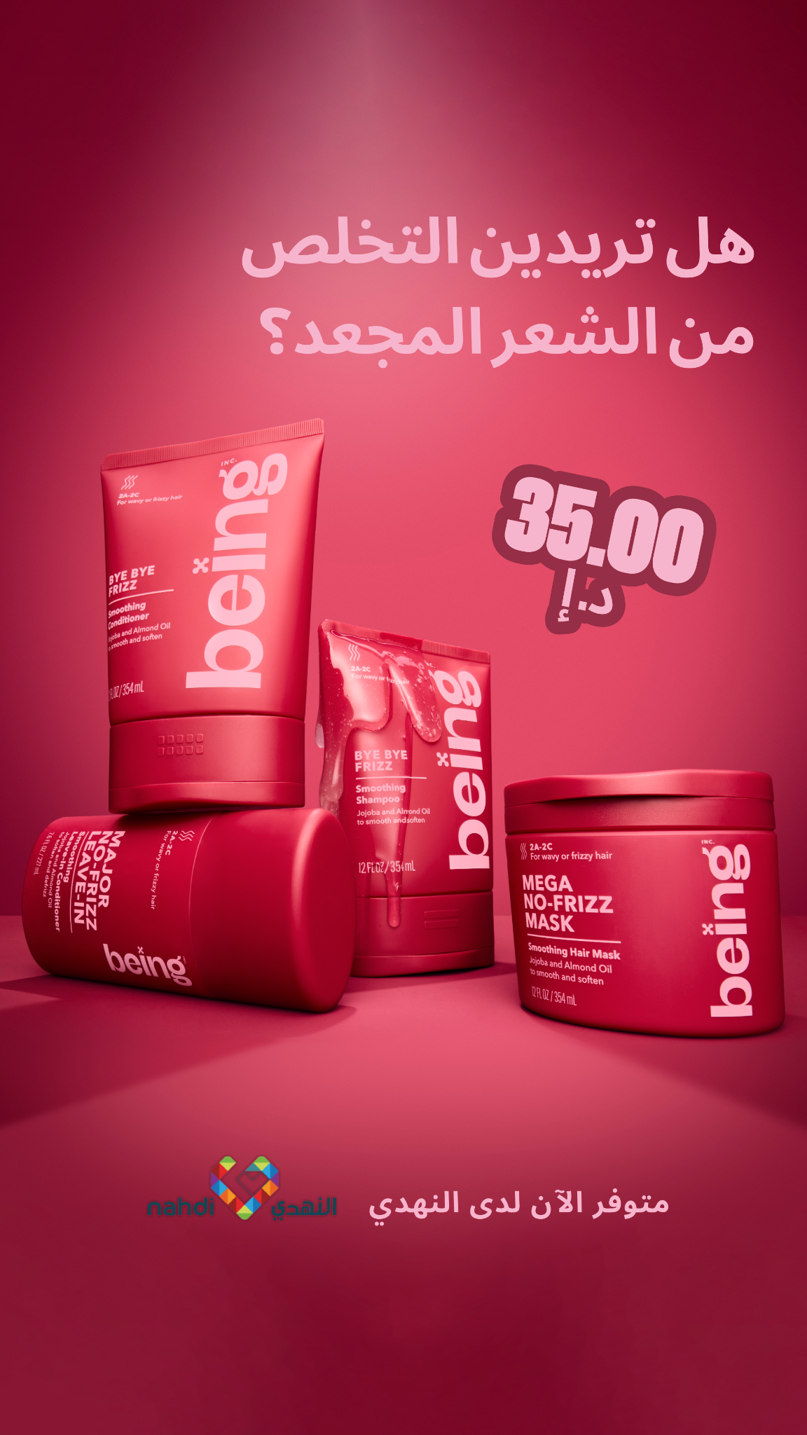 Being Haircare Facebook ad: هل تجدين صعوبة في إيجاد منتجات تناسب شعرك؟…