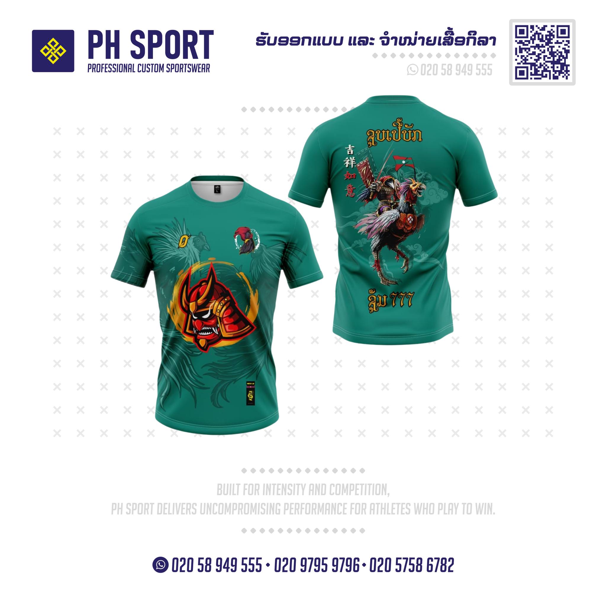 PH SPORT Facebook ad: PH SPORT