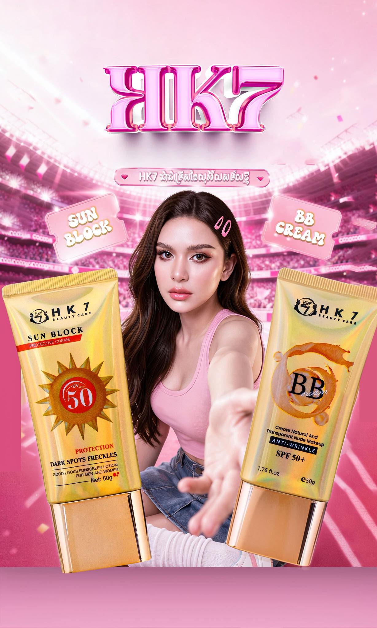 HK7 Facebook ad