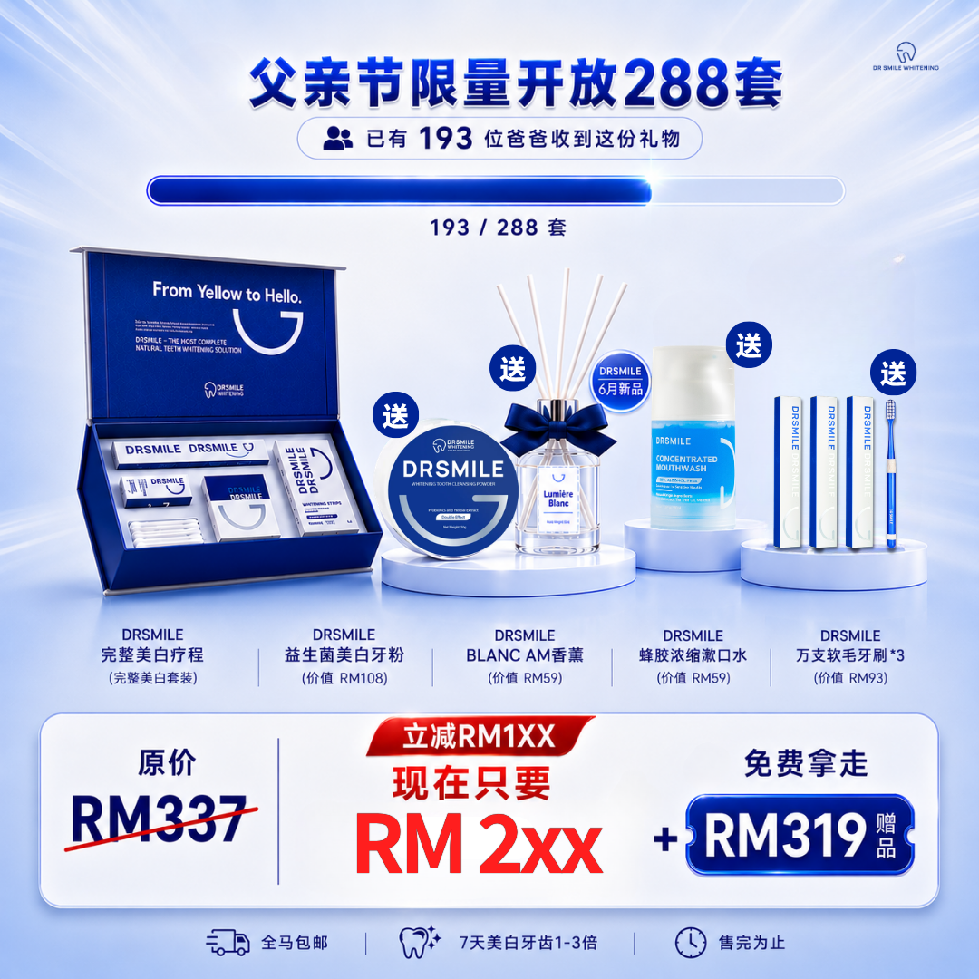 Dr Smile Whitening Facebook ad