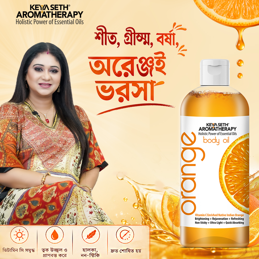 Keya Seth Facebook ad
