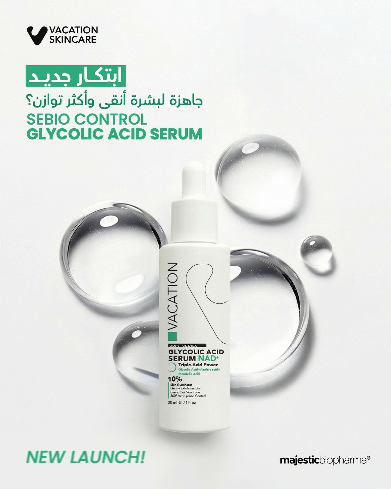 Vacation Skincare Facebook ad
