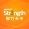 Moflex Strength 脚力天王-Official