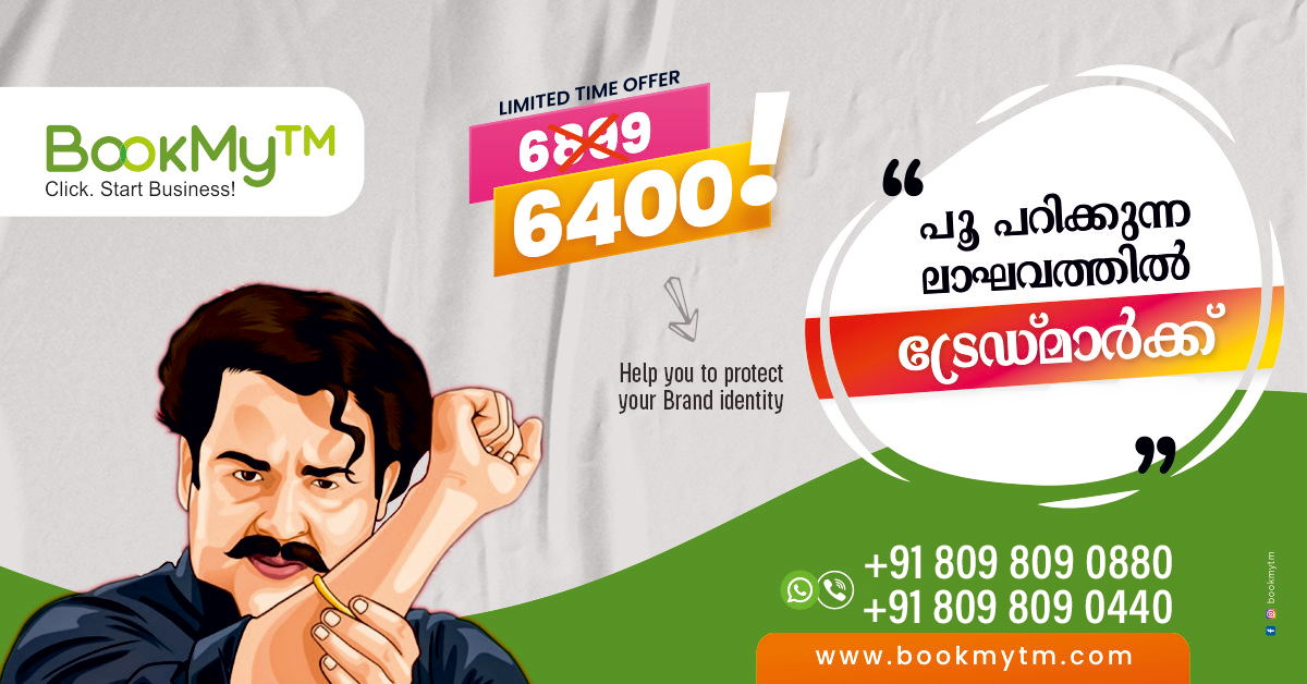Bookmytm Facebook ad