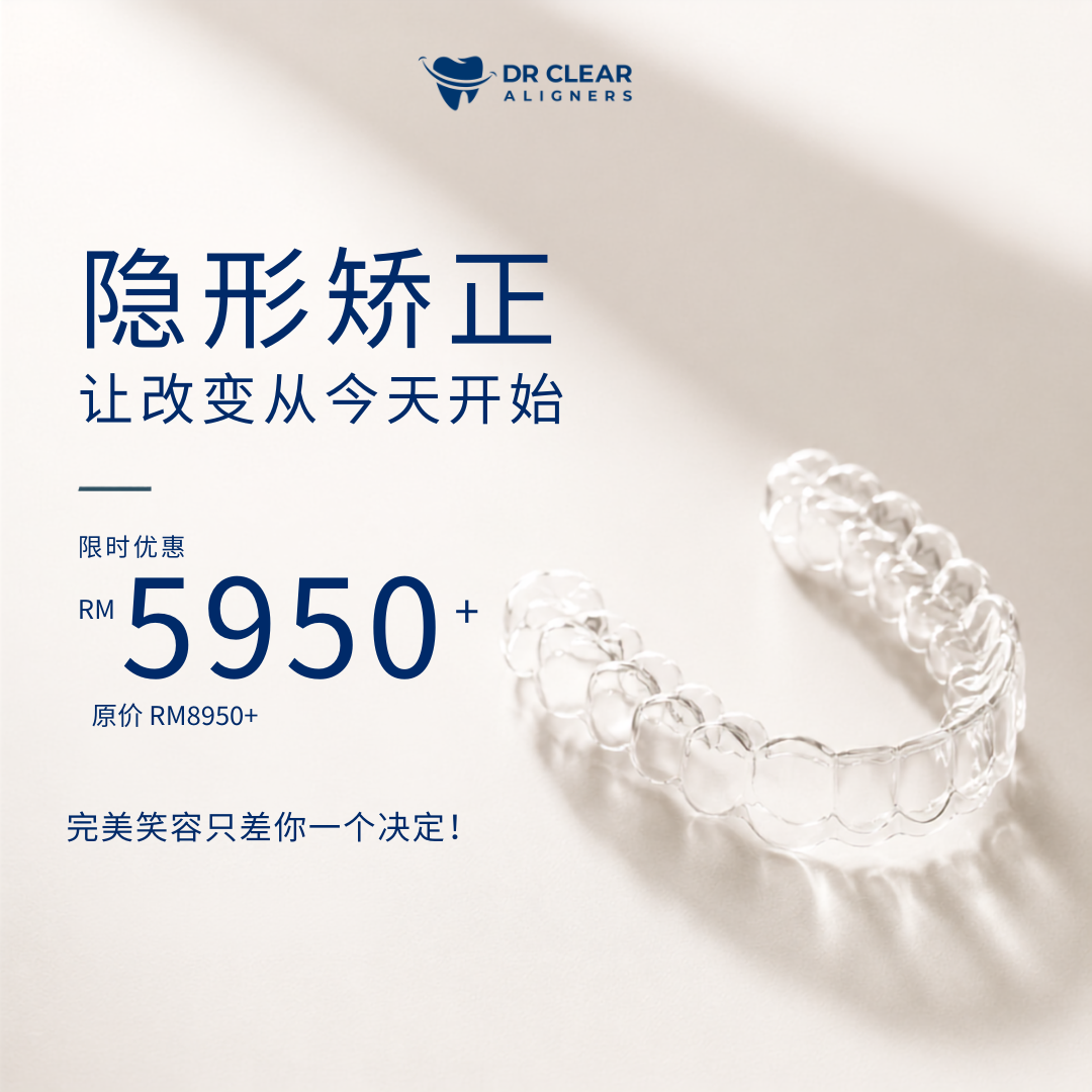 Dr Clear Aligners MY Facebook ad