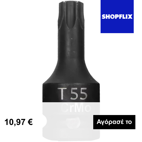 SHOPFLIX.gr Facebook ad