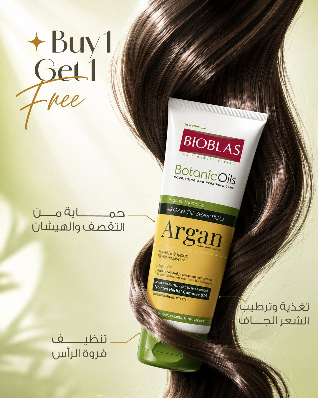 Bioblas EG Facebook ad