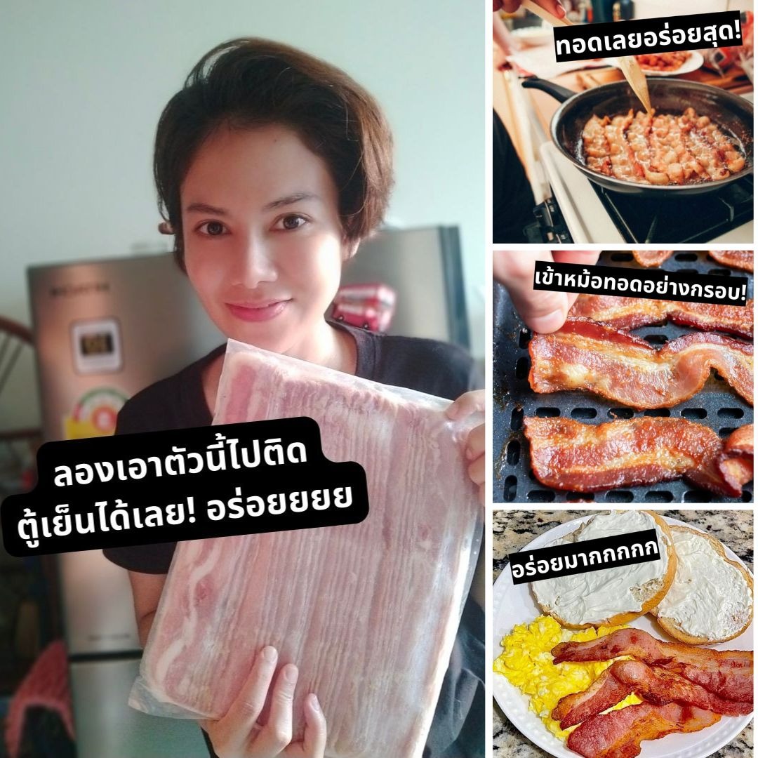 Sand Bacon-ควันอุ่นในบ้านเล็ก Facebook ad: แชทใน Messenger