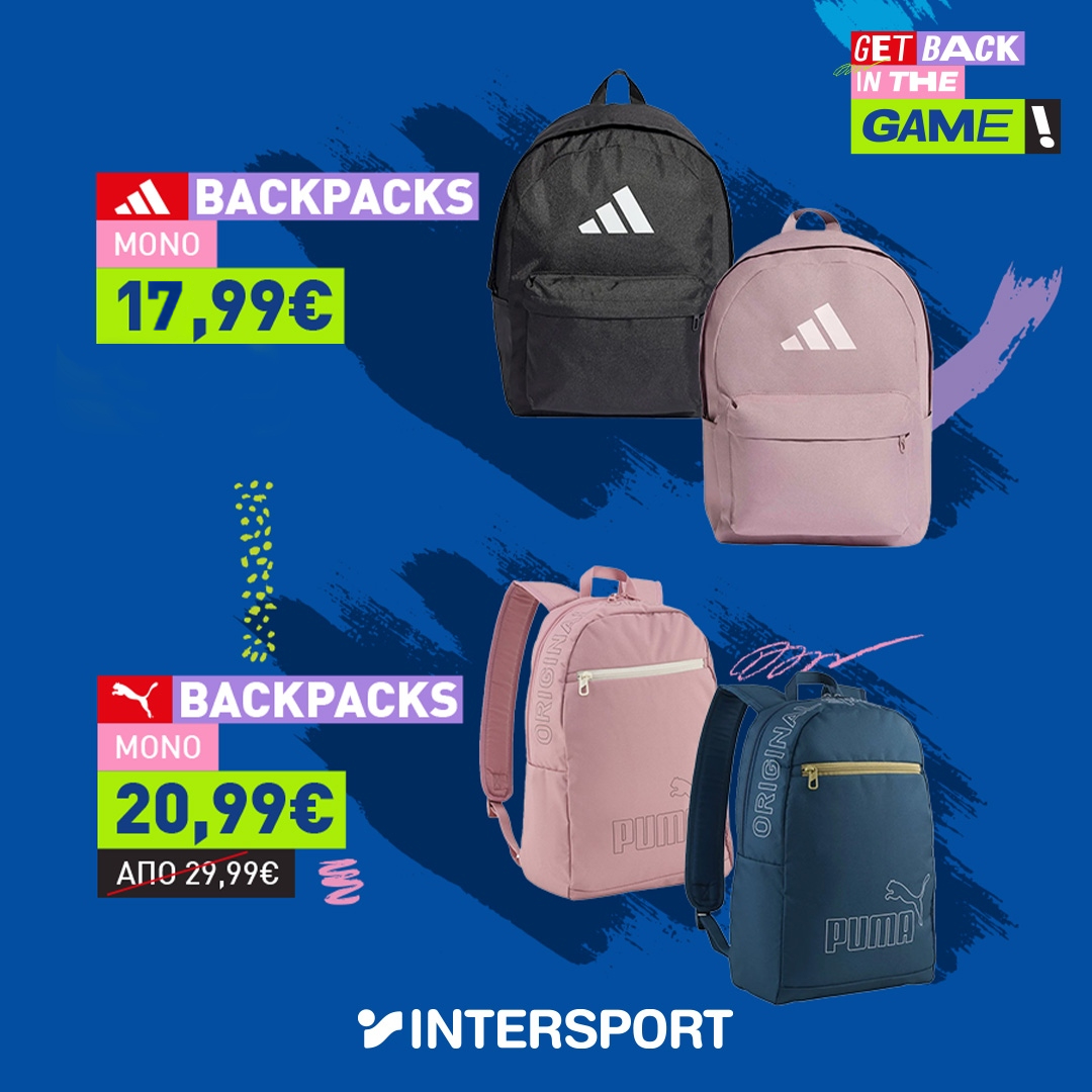 INTERSPORT CYPRUS Facebook ad