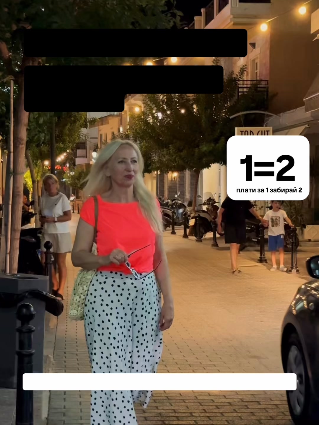 Robeauty Facebook ad: Максимальний ліфтинг