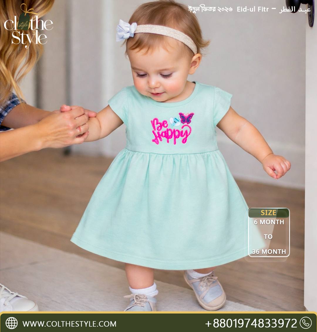 Clothe Style Facebook ad: ๐๐๐๐ฒ ๐๐ฎ๐ฏ๐ ๐๐ถ๐ฟ๐น ๐๐ฟ๐ฒ๐๐, ๐๐ถ๐ฑโฆ