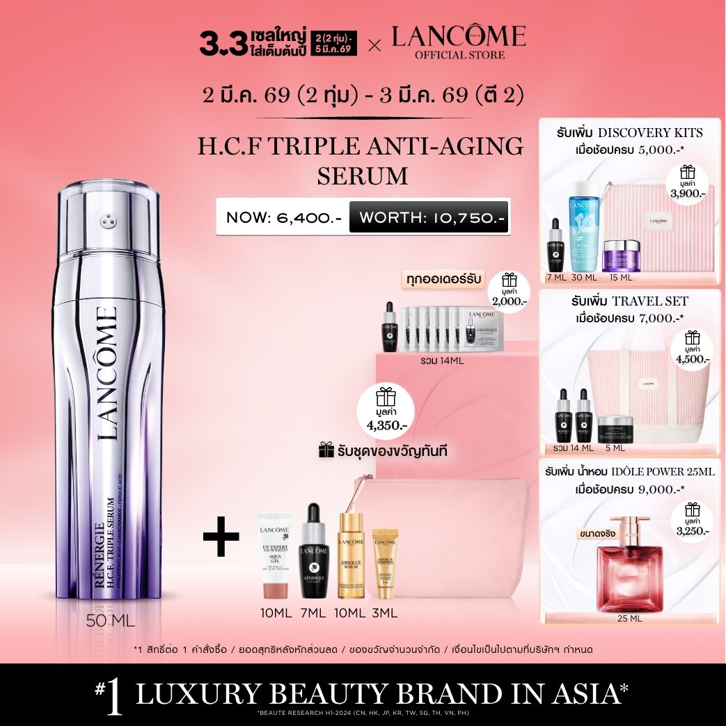 Lazada Facebook ad