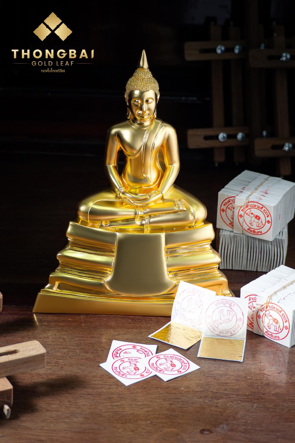 ทองคำเปลวเเท้ Thongbai Gold Leaf Facebook ad: ทองคำเปลวเเท้ คัด เนื้อหนาพิเศษ คุณภาพสูง