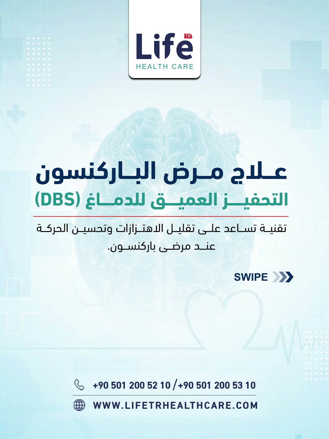Lifetr Hospital Facebook ad: دردش معنا