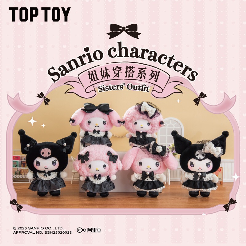 Toyist Zone Facebook ad