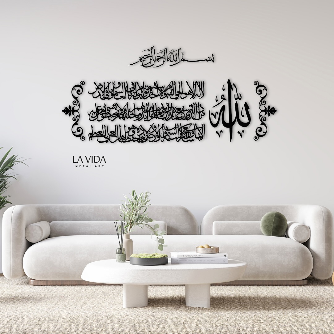 La VIDA Metal Art Facebook ad: رمضان الماضي كان مليان دعاء، نور، ولمّـة