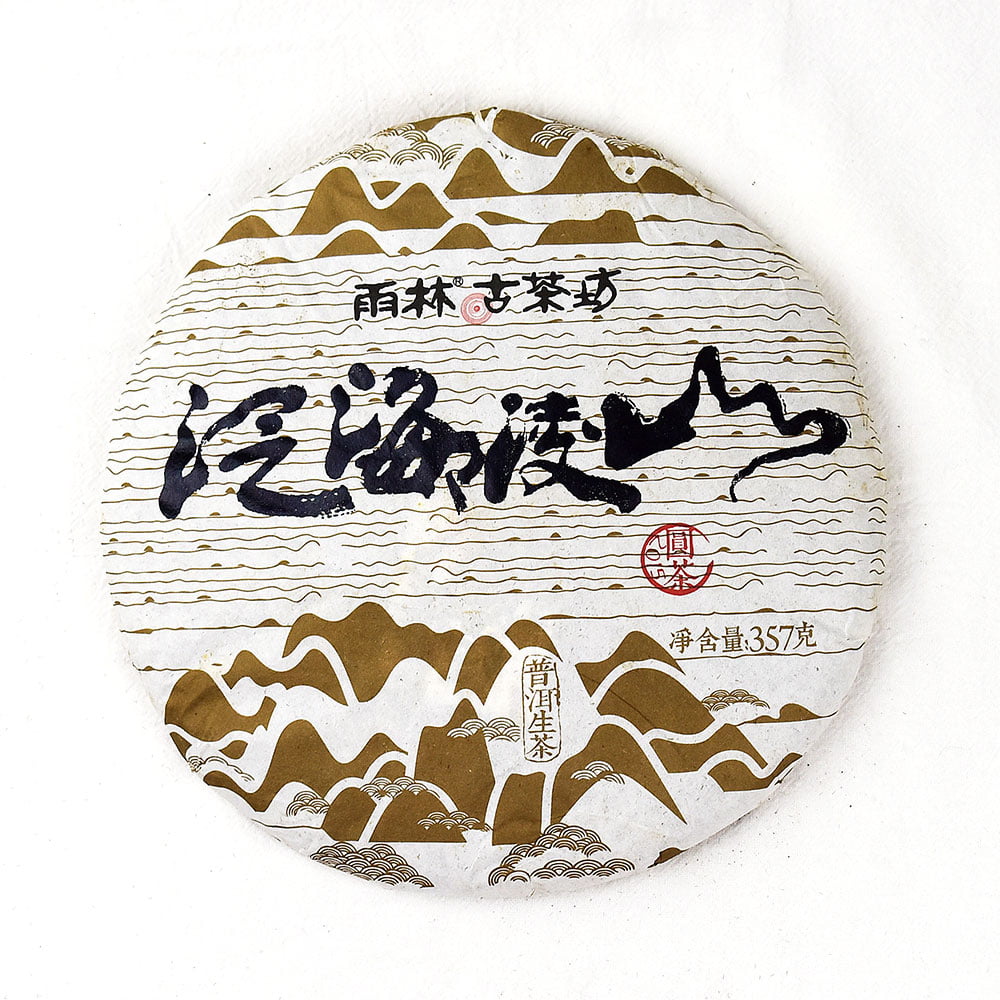 Hey China Facebook ad: Explore premium Chinese teas selected for origin, aroma…
