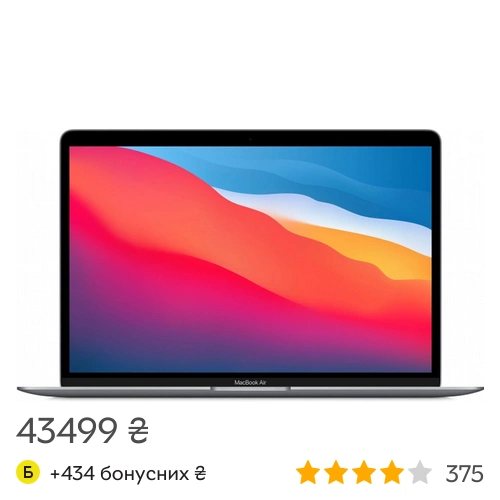 ROZETKA Facebook ad