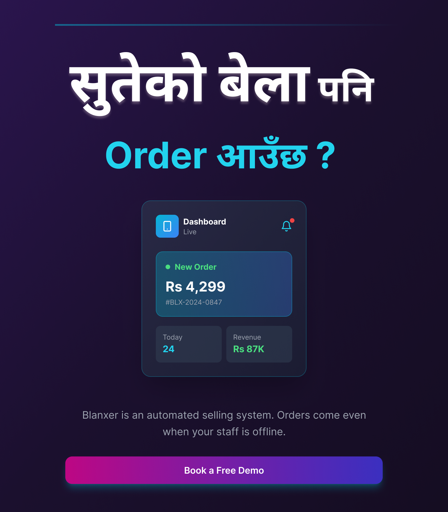 Blanxer Facebook ad: Blanxer, Sell Online With a System, Not Just a Website