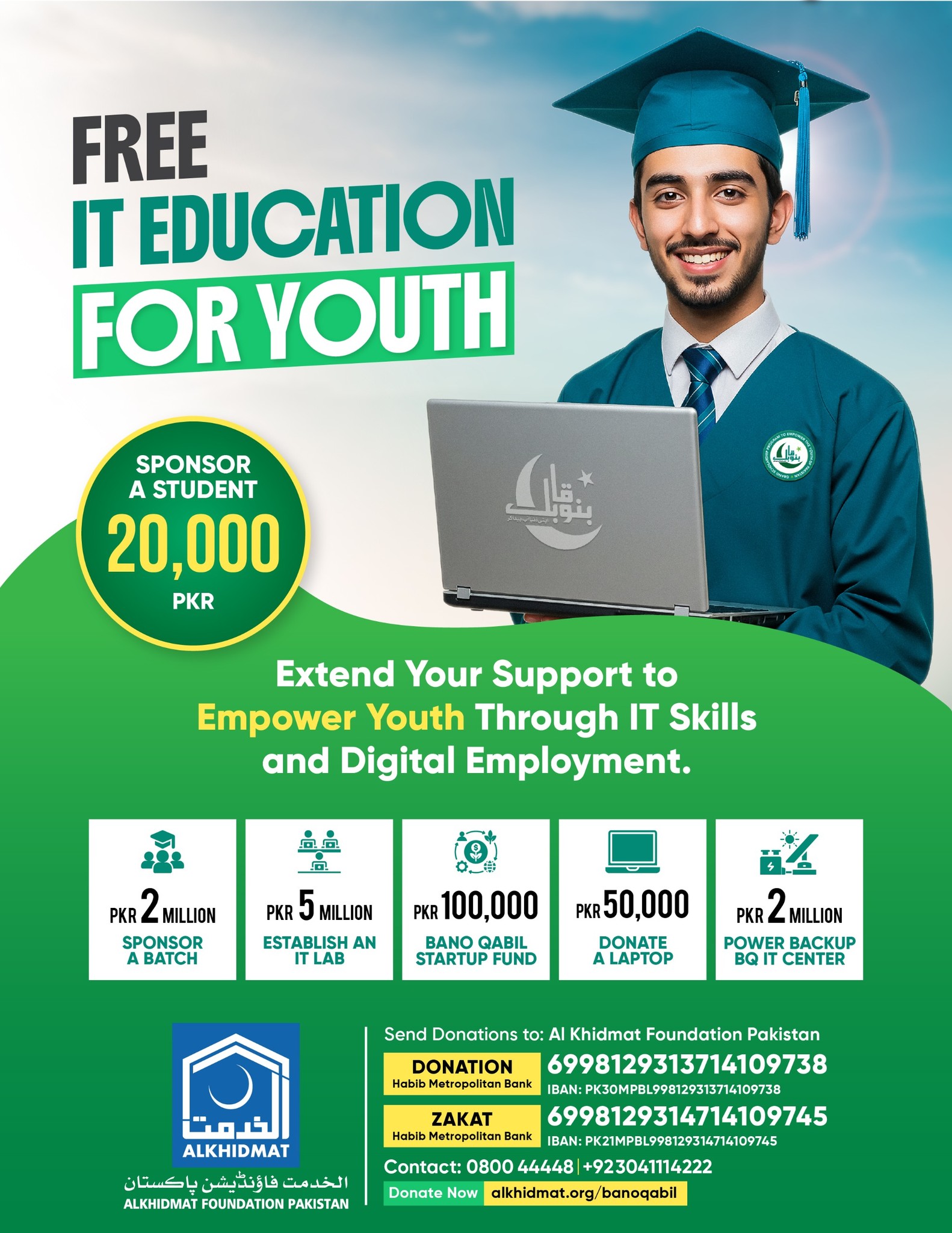 Alkhidmat Foundation Pakistan Facebook ad: Your support for Bano Qabil can help empower…