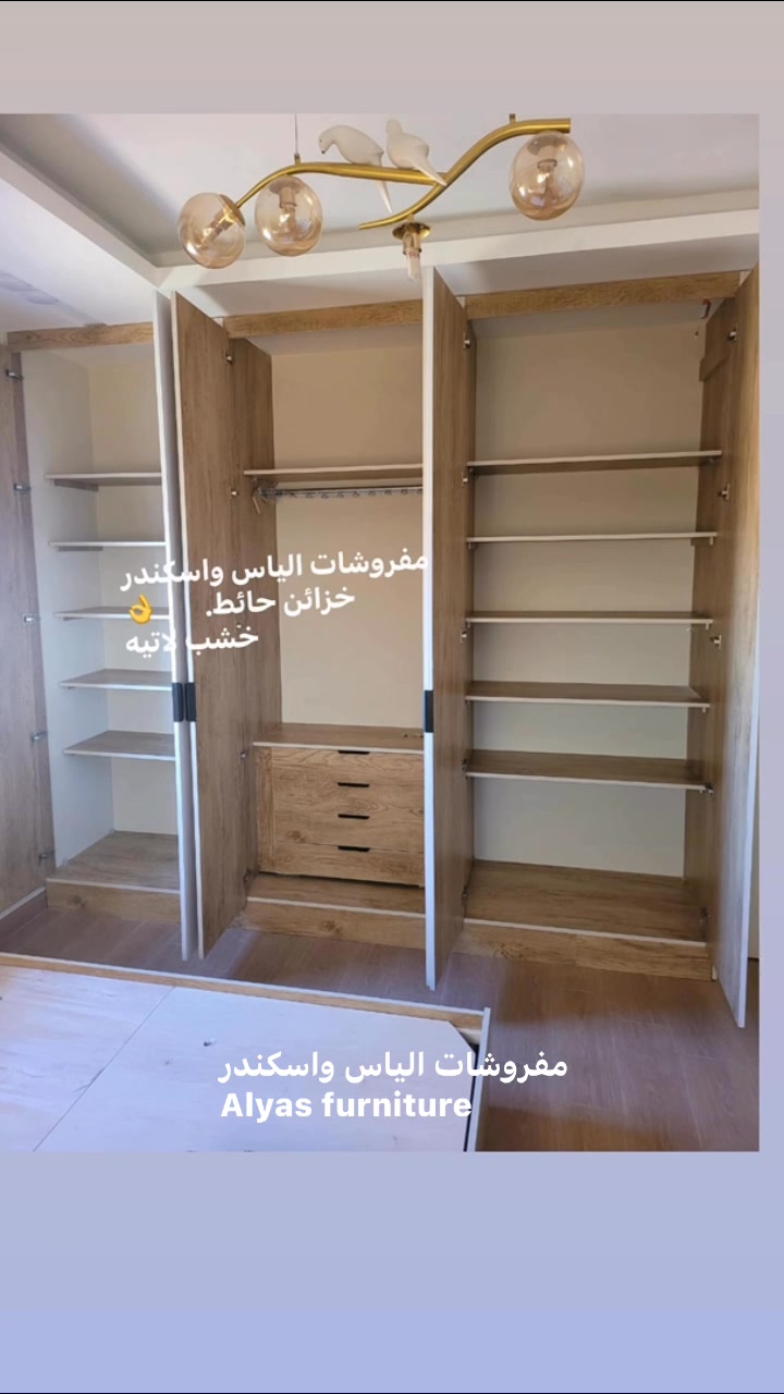 مفروشات الياس و اسكندرFurniture alyas and iskandar Facebook ad: عمان ابو علندا0797117173 0798794443