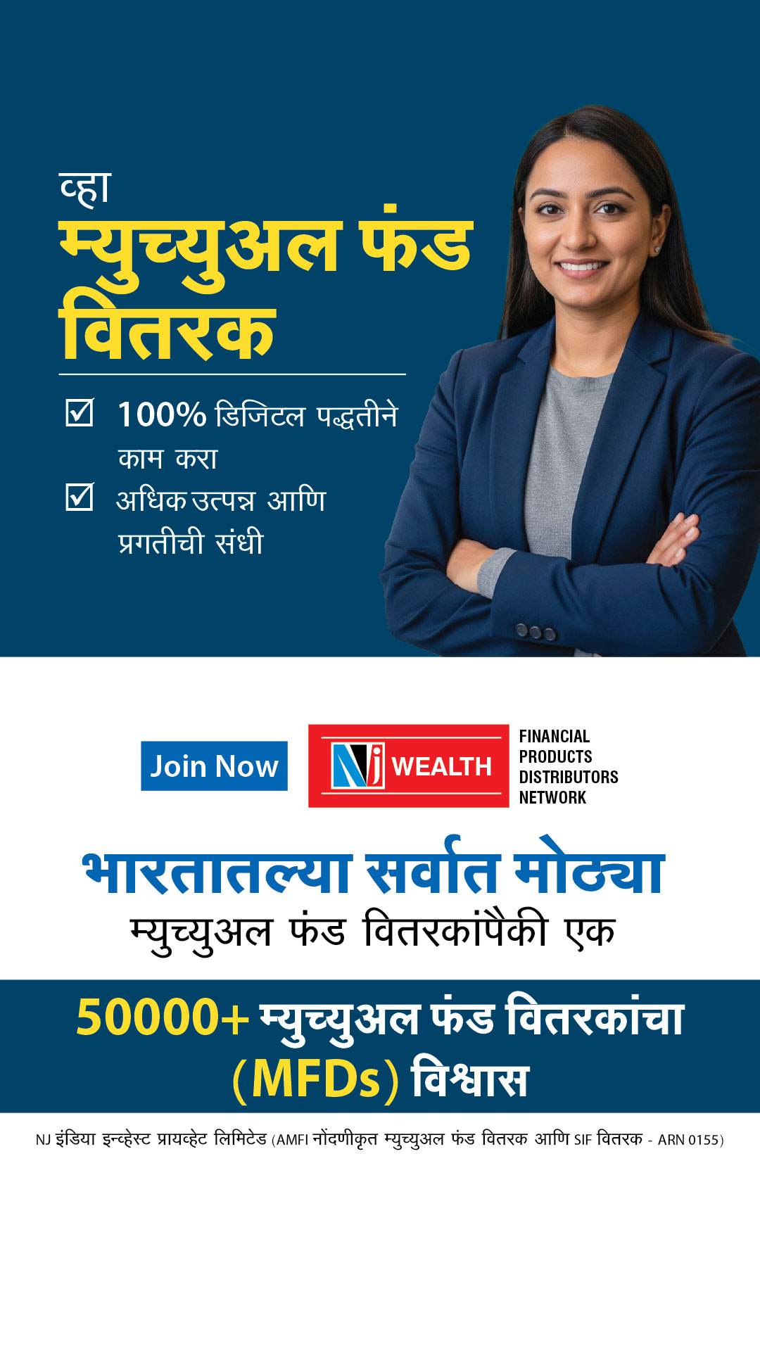 NJ Wealth Partner Facebook ad