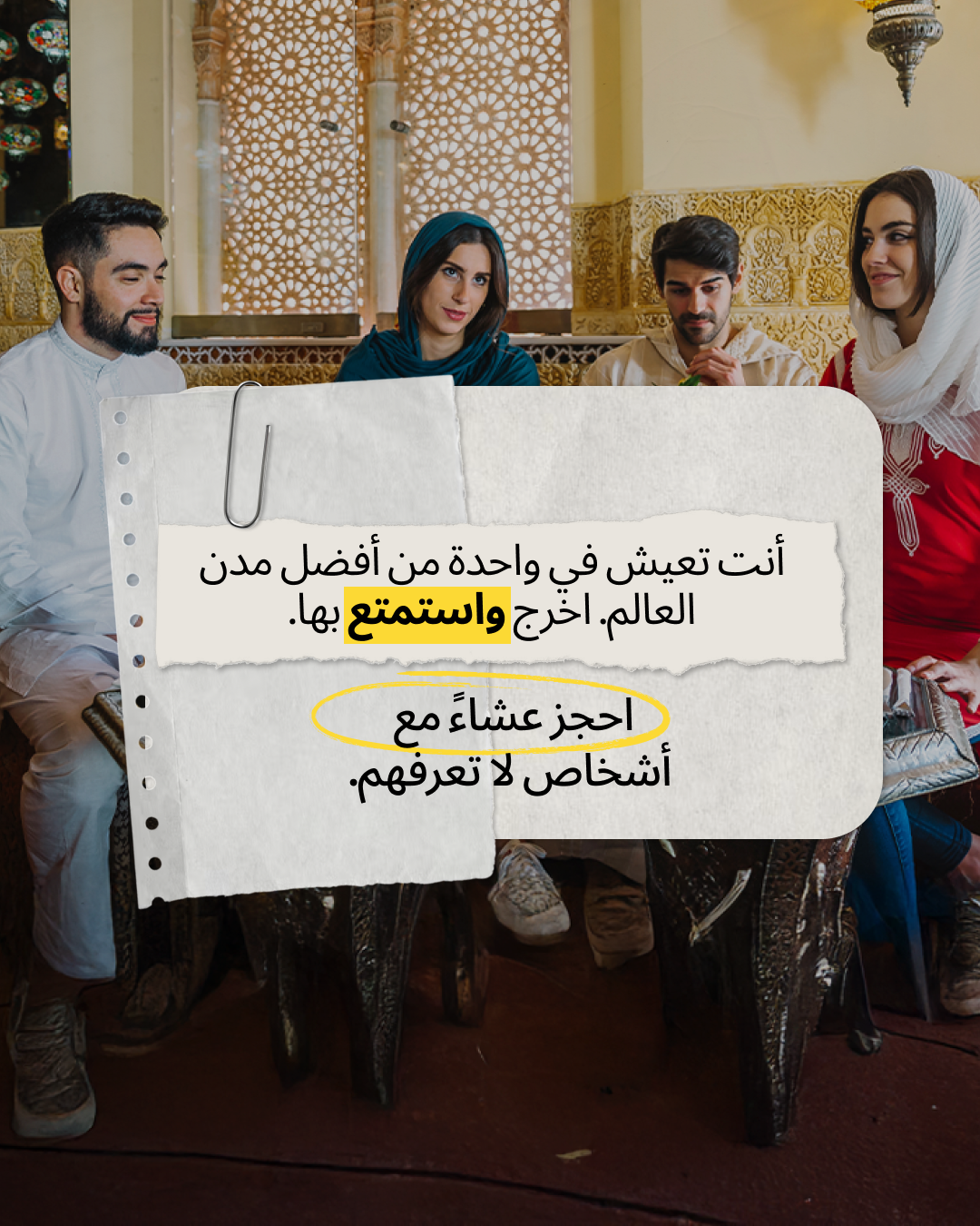 Timeleft Global Facebook ad