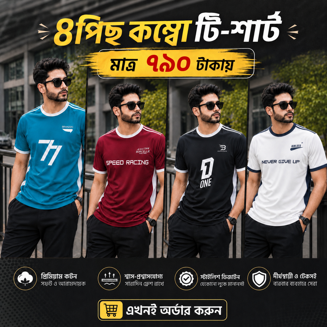 Branzzo Facebook ad