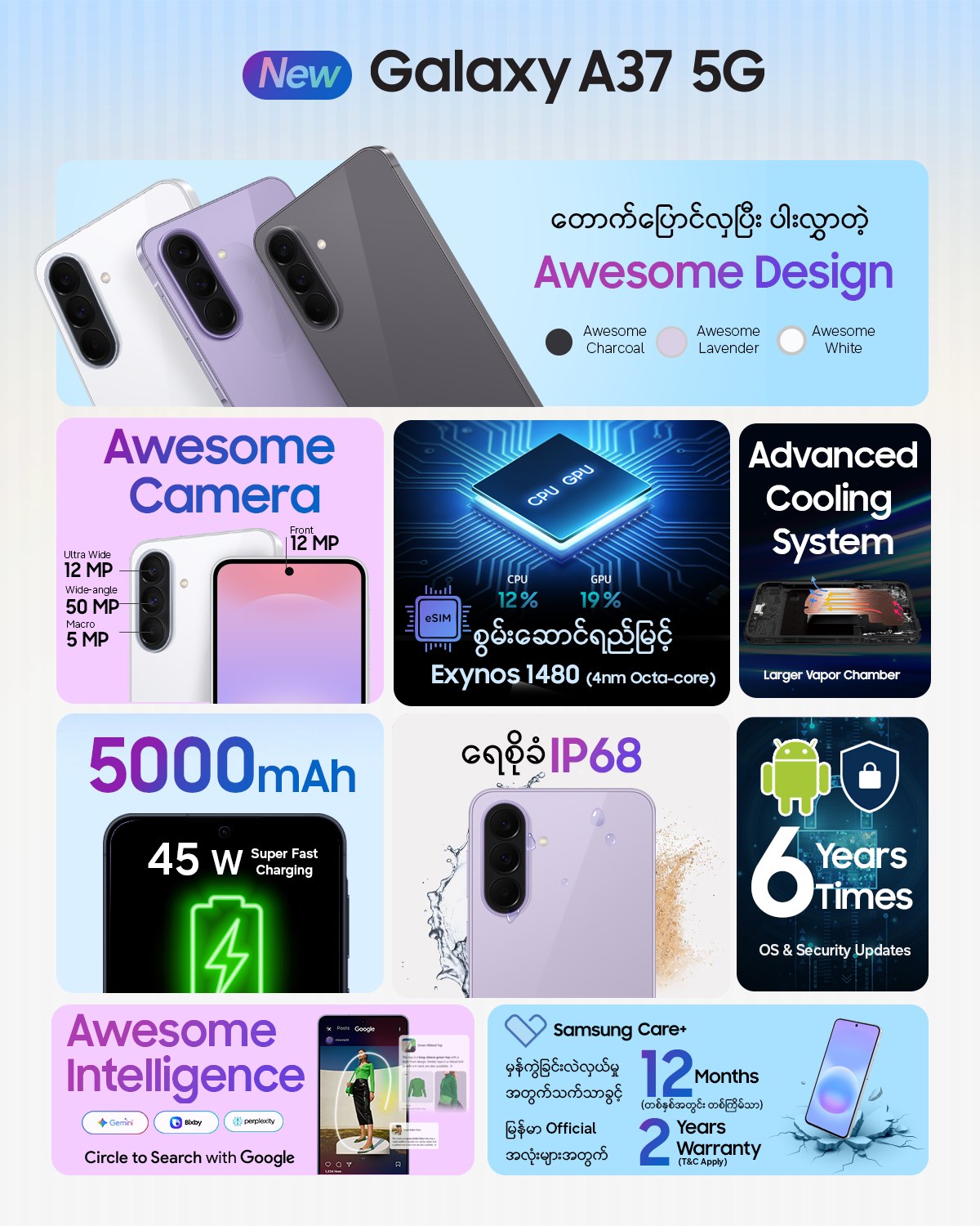 Samsung Facebook ad: Awesome Design | Awesome Performance နဲ့ Galaxy A37…