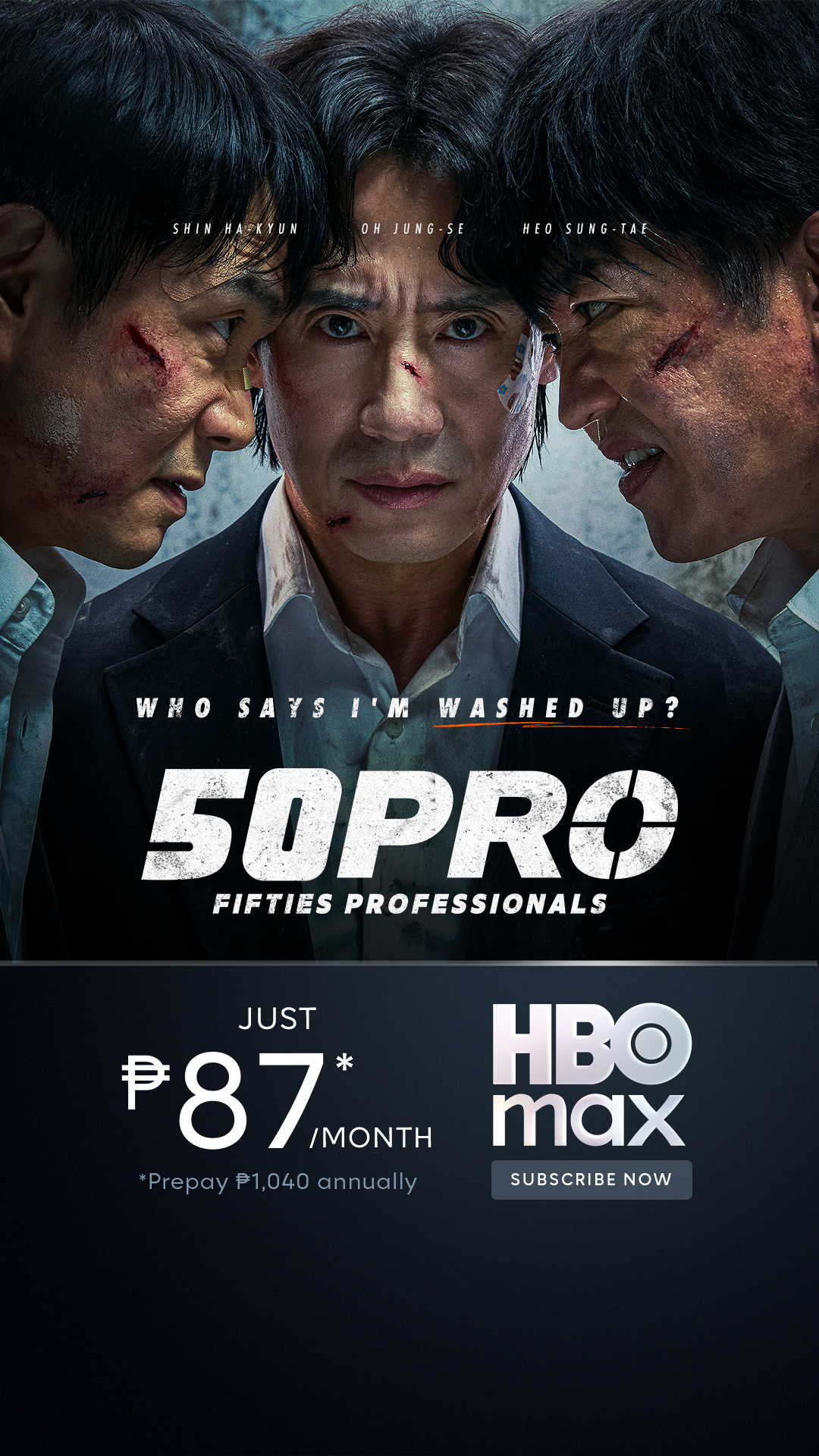 HBO Max Facebook ad