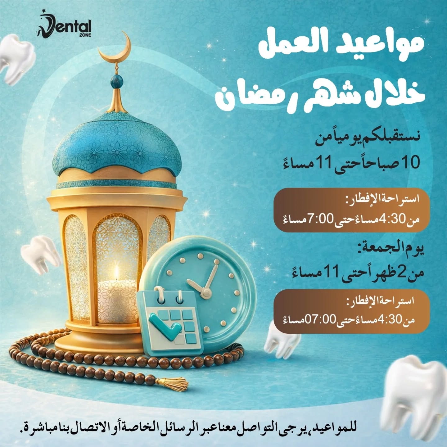 Dental Zone Facebook ad