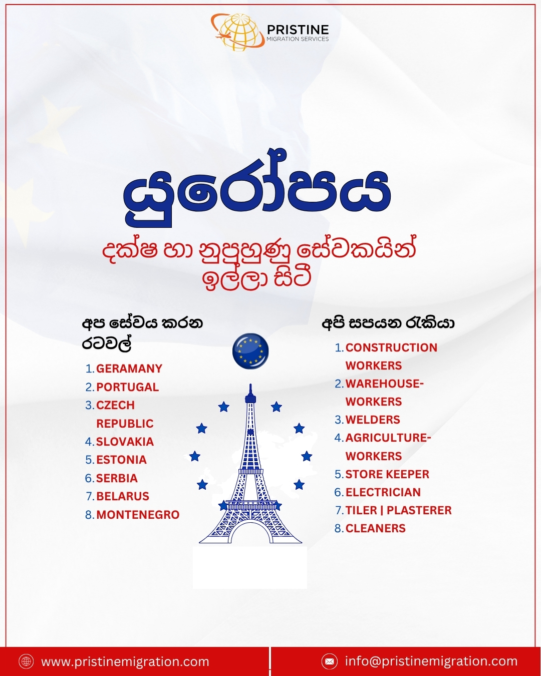 Pristine Migration Services Facebook ad
