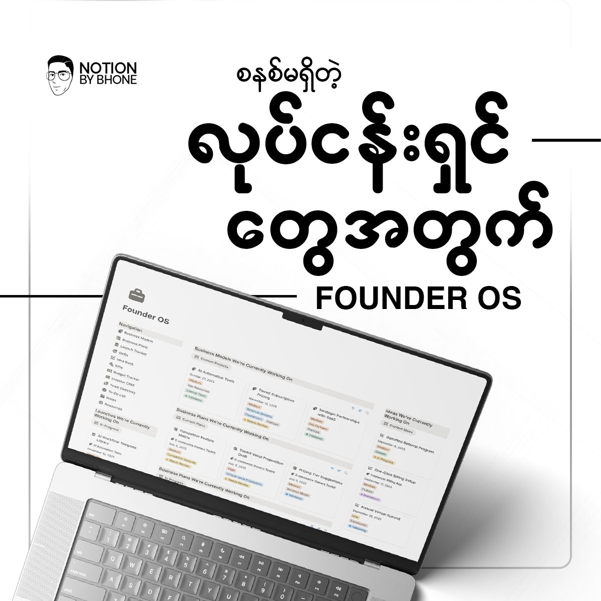 Notion By Bhone Facebook ad