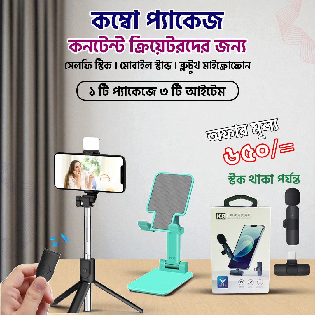 Gadget Corner Facebook ad from Nov 7, 2025