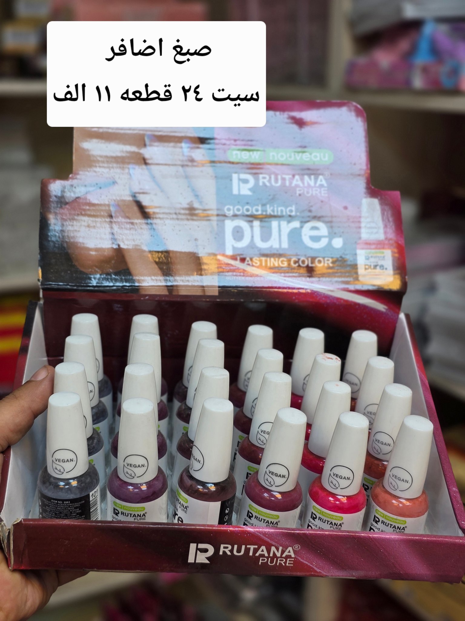 التاج بانسب الاسعار Facebook ad