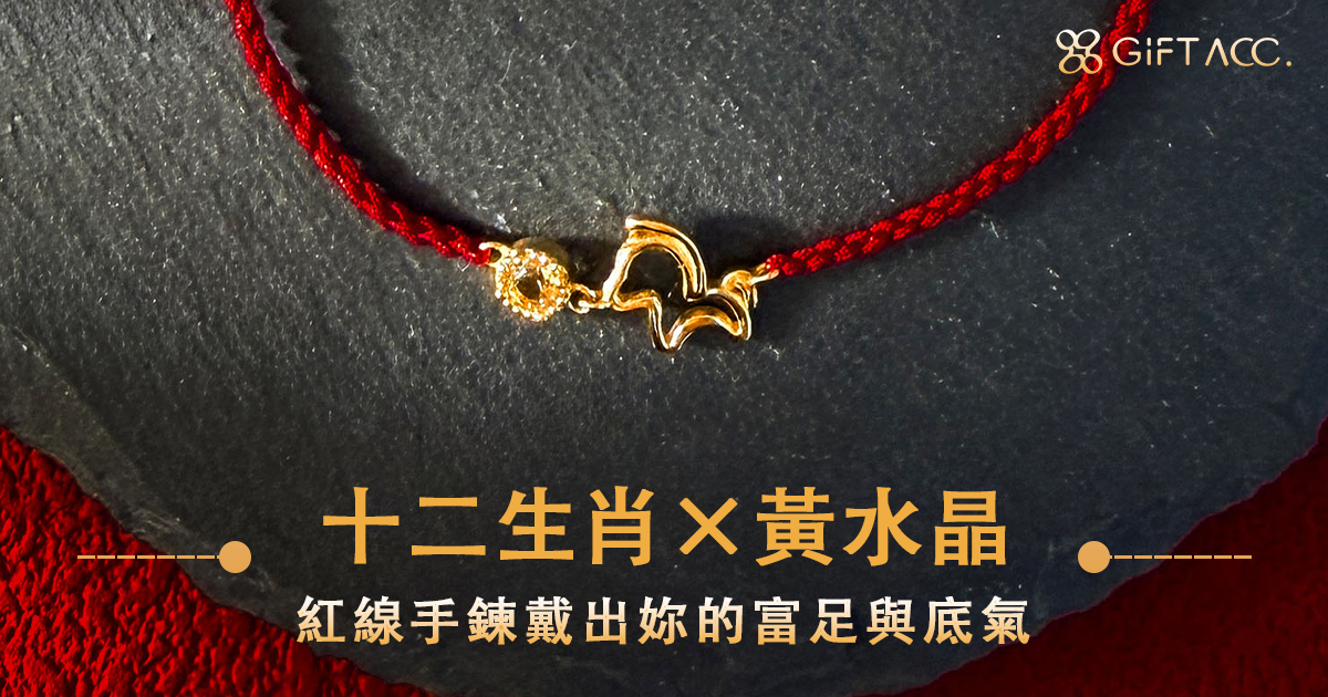 GIFT Acc. Facebook ad