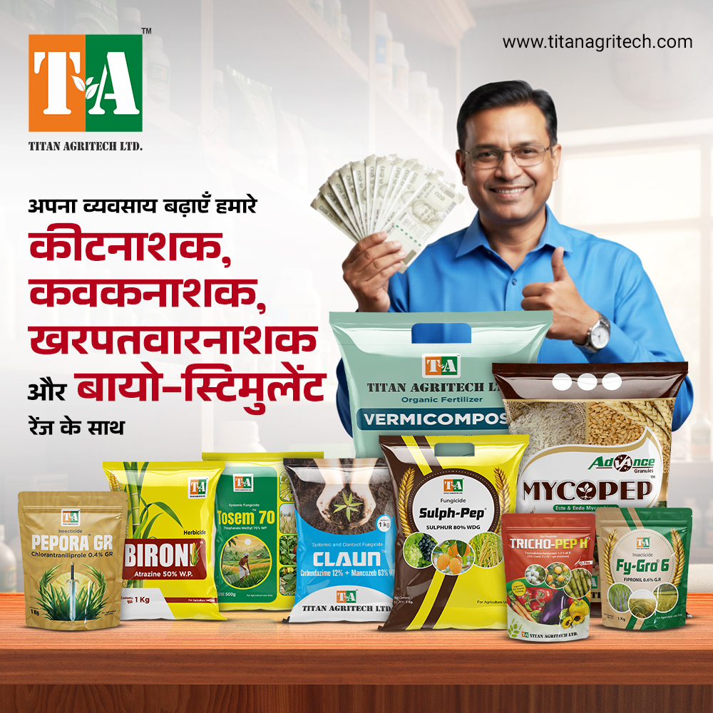 Titan Agritech Ltd Facebook ad