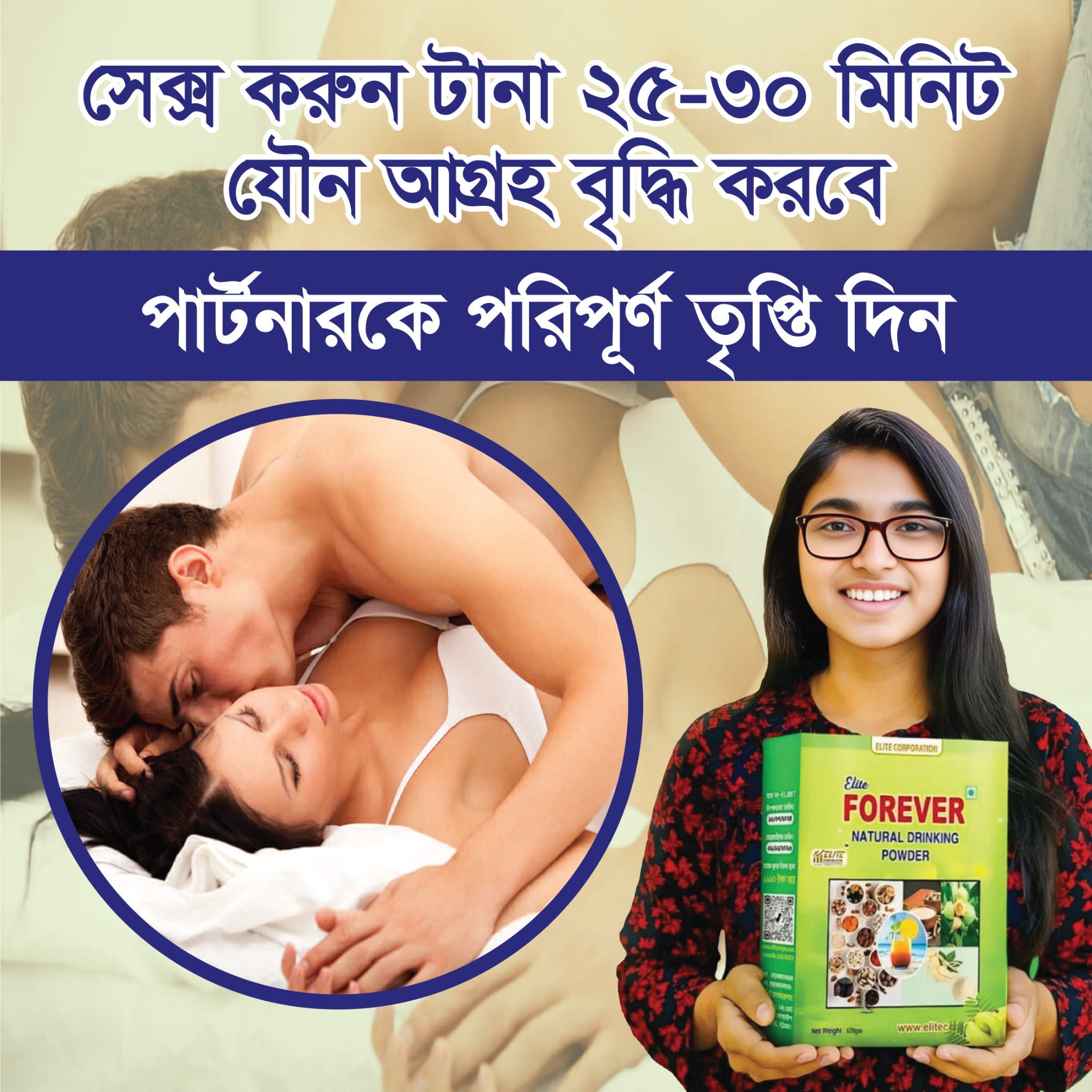 Tasmin Online Facebook ad: ডঃ তাসনিম বলছি, ৯৯৯ টাকায় ফুল কোর্স পাবেন।