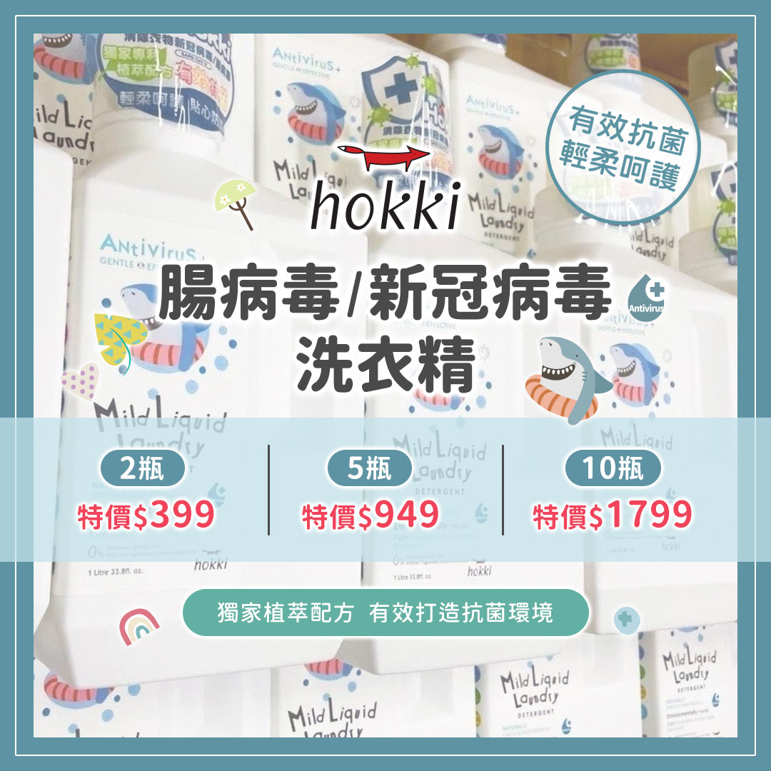 Hallmark寶寶同樂會 Facebook ad
