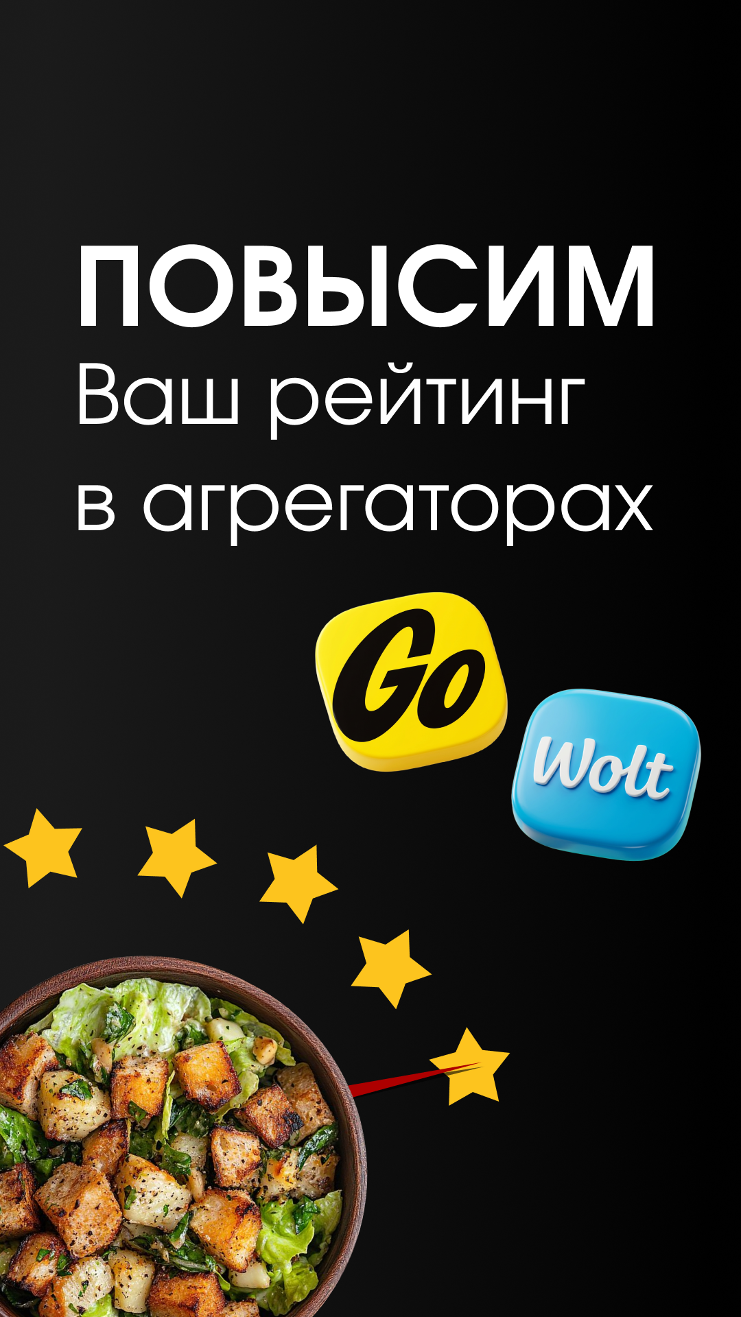 Aldente AI Facebook ad: Решение вашей боли здесь