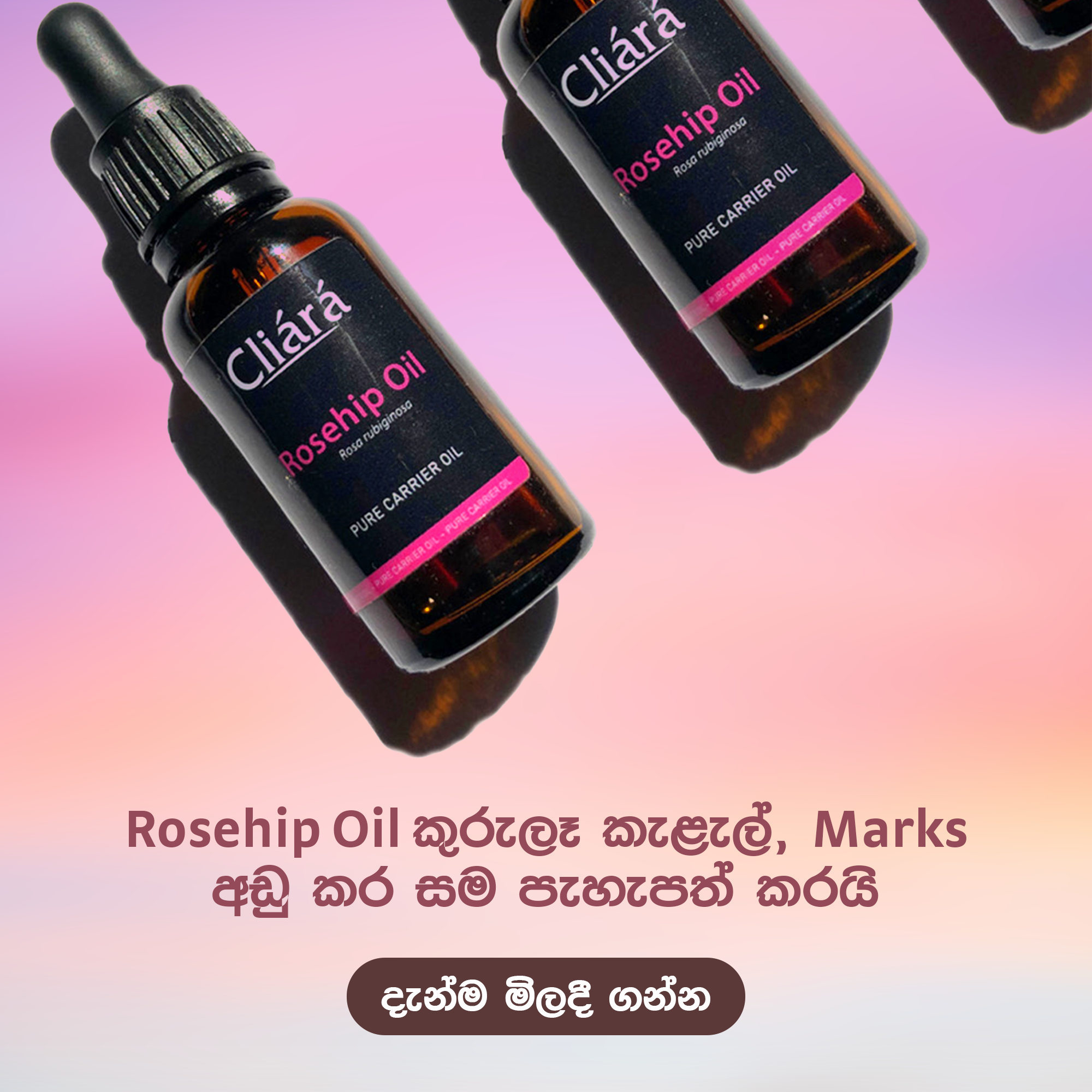 Cliárá Essential Oils Facebook ad