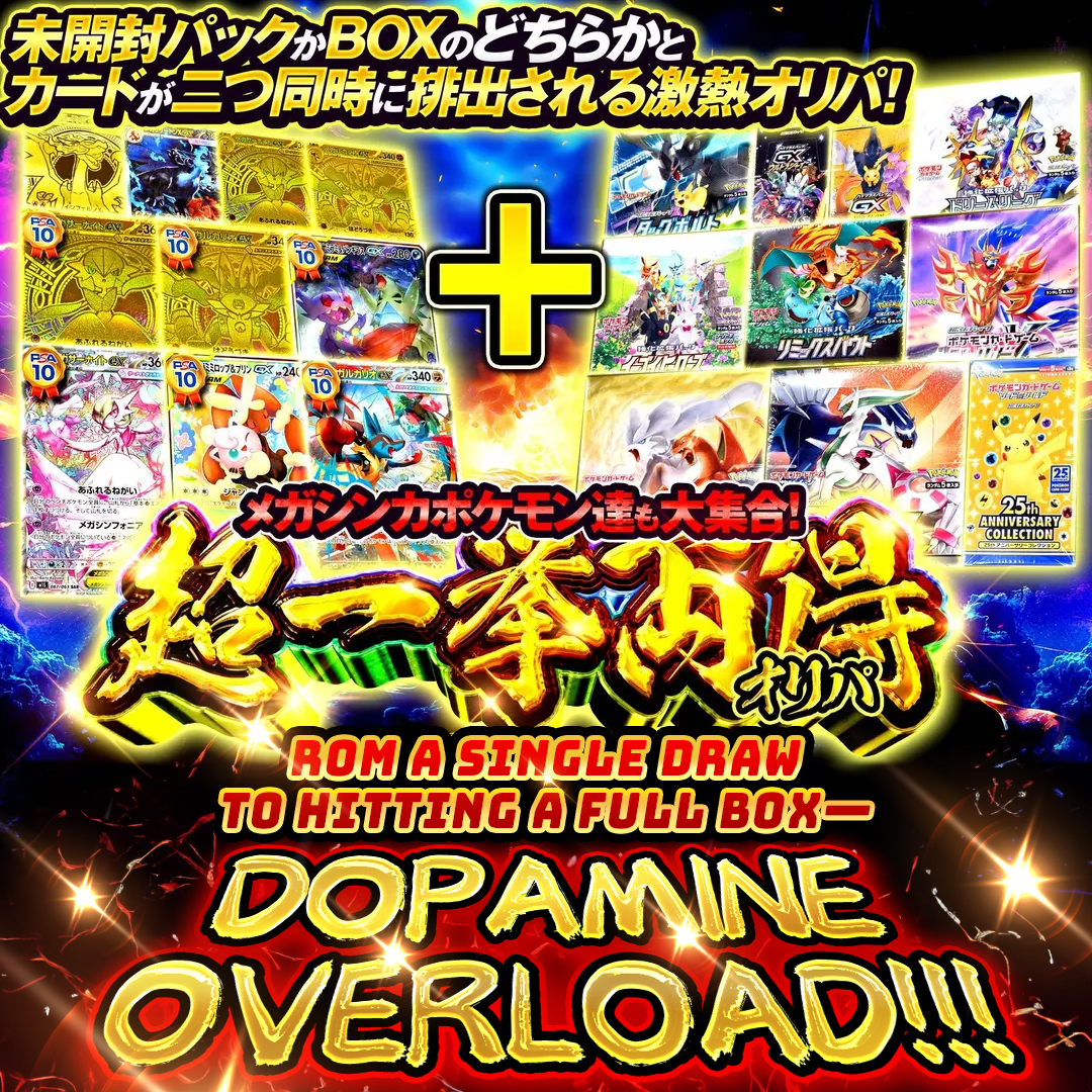 Clove Facebook ad