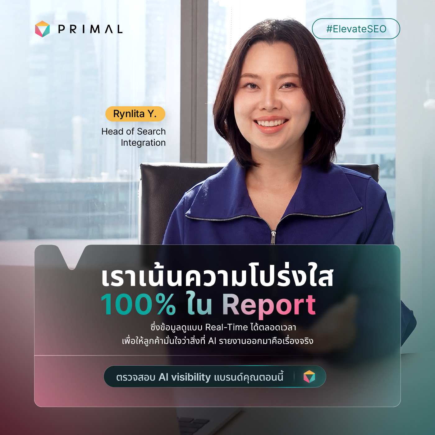 Primal Facebook ad